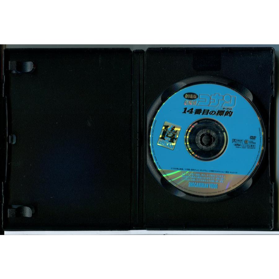 劇場版 名探偵コナン 14番目の標的/DVD 中古 レンタル落ち/c8196 | ブランド登録なし | 01