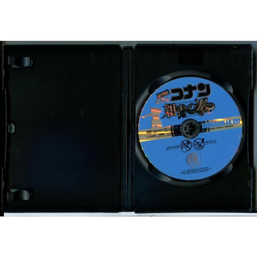 劇場版 名探偵コナン 紺青の拳/DVD 中古 レンタル落ち/c8197 | ブランド登録なし | 01