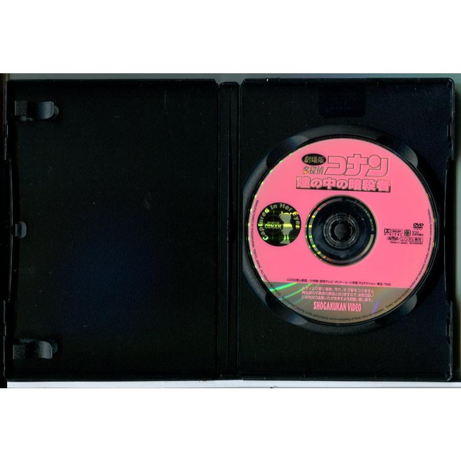劇場版 名探偵コナン 瞳の中の暗殺者/DVD 中古 レンタル落ち/c8199 | ブランド登録なし | 01