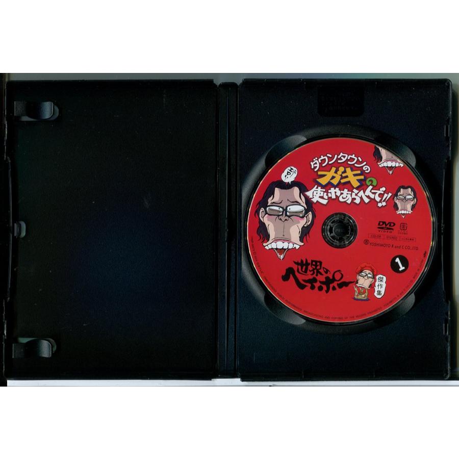 ダウンタウンのガキの使いやあらへんで!! 世界のヘイポー 傑作集 全5巻セット/DVD 中古 レンタル落ち/c8205 | ブランド登録なし | 01