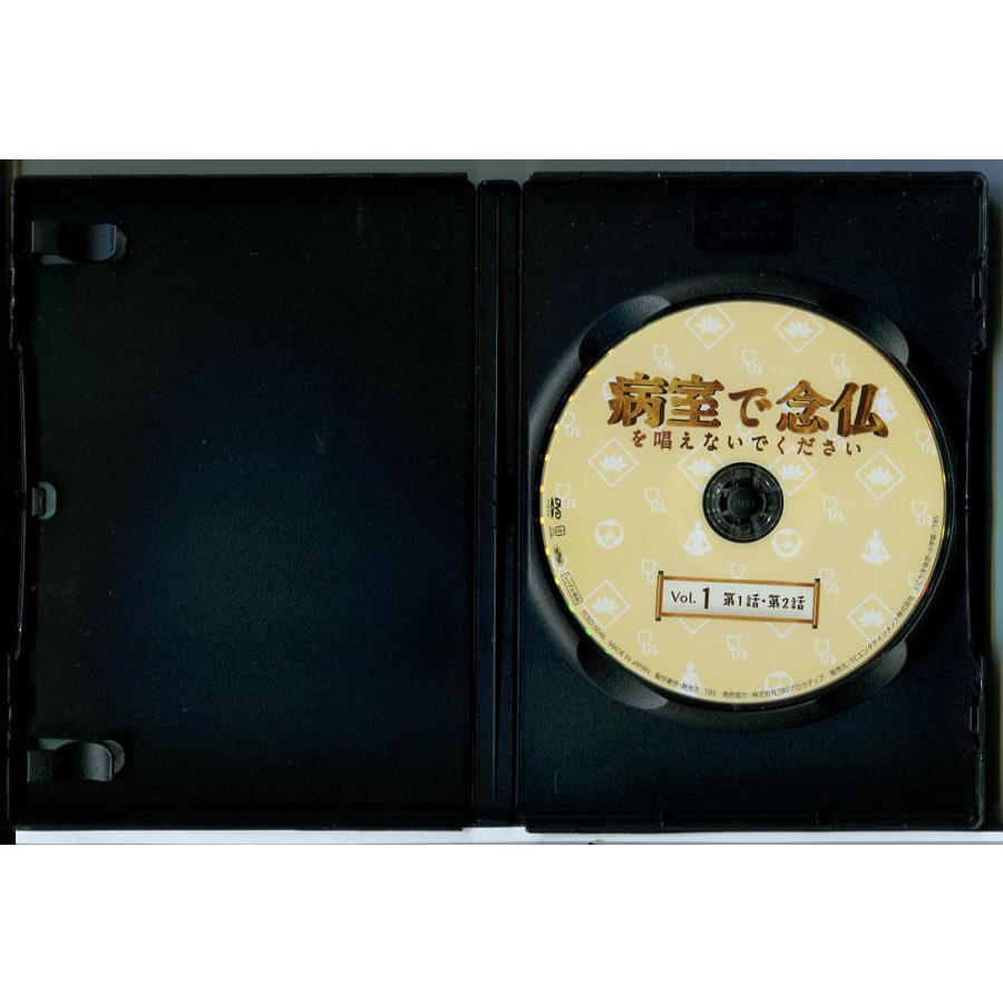 病室で念仏を唱えないでください 全5巻セット/DVD 中古 レンタル落ち/伊藤英明/ムロツヨシ/c8209 | ブランド登録なし | 01