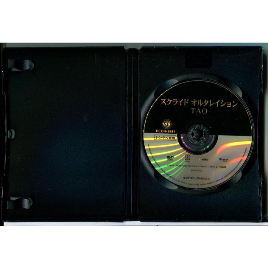 スクライド オルタレイション TAO＋QUAN 全2巻セット/DVD 中古 レンタル落ち/c8212 | ブランド登録なし | 02