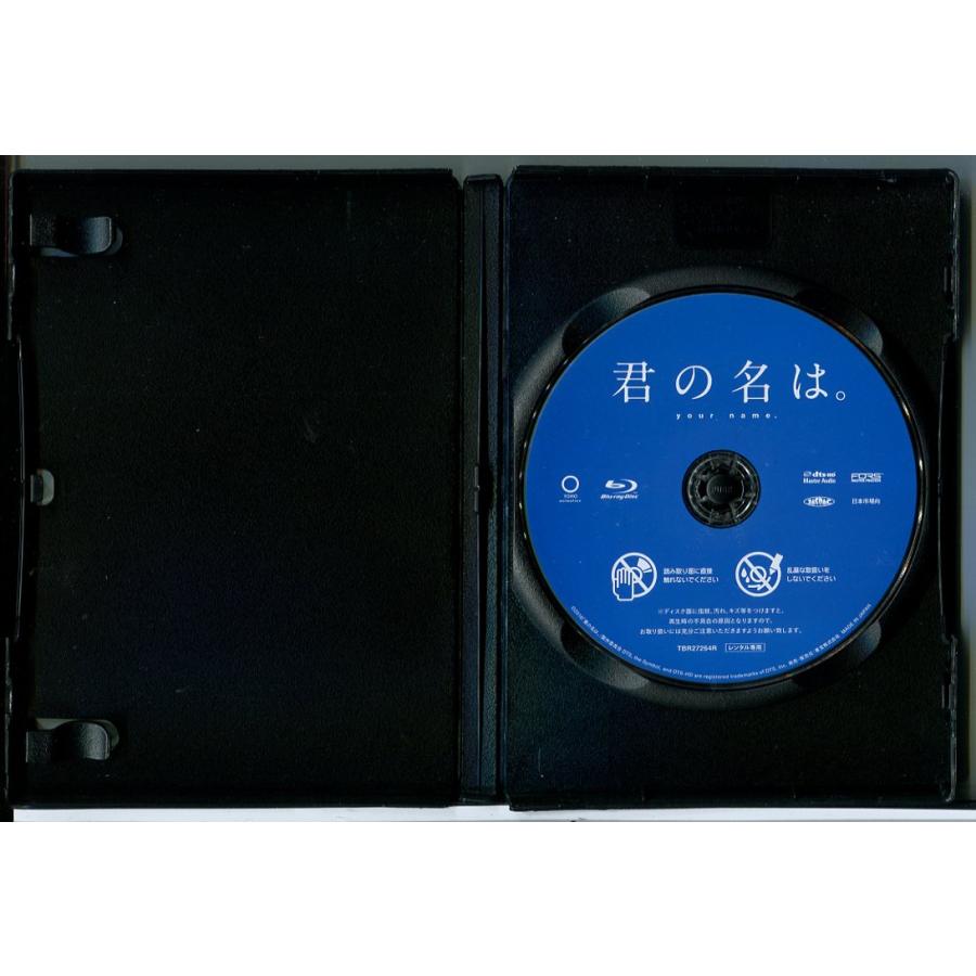 君の名は。/ブルーレイ BD 中古 レンタル落ち/神木隆之介/上白石萌音/監督：新海誠/c8214 | ブランド登録なし | 01