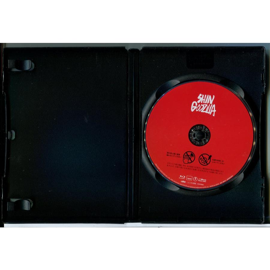 シン・ゴジラ/ブルーレイ BD 中古 レンタル落ち/長谷川博己/竹野内豊/石原さとみ/c8219 | ブランド登録なし | 01