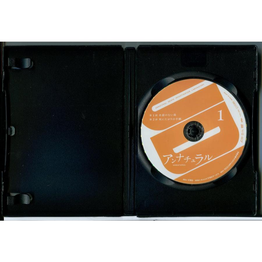 アンナチュラル 全5巻セット/DVD 中古 レンタル落ち/石原さとみ/井浦新