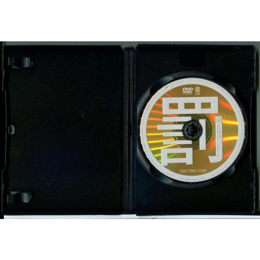 ダウンタウンのガキの使いやあらへんで!! 絶対に笑ってはいけない警察24時!! 19〜21 全3巻セット/DVD 中古 レンタル落ち/c8229 | ブランド登録なし | 01