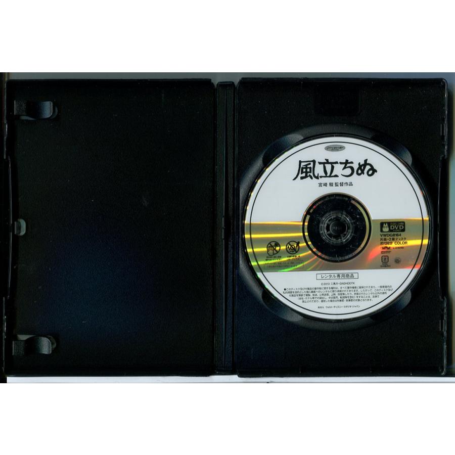 風立ちぬ/DVD 中古 レンタル落ち/監督：宮崎駿/スタジオジブリ/c8232 | ブランド登録なし | 01