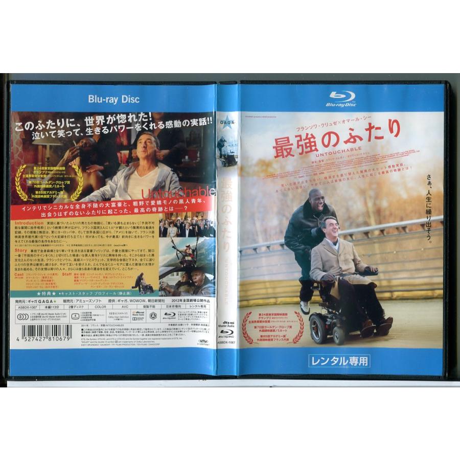最強のふたり/ブルーレイ BD 中古 レンタル落ち/フランソワ・クリュゼ/オマール・シー/c8244 | ブランド登録なし