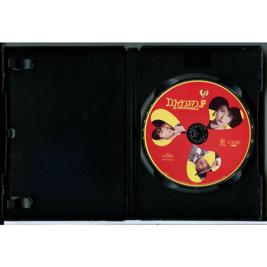 コンフィデンスマンJP  ロマンス編＋プリンセス編＋英雄編 3巻セット/ブルーレイ BD 中古 レンタル落ち/長澤まさみ/東出昌大/c8246 | ブランド登録なし | 01