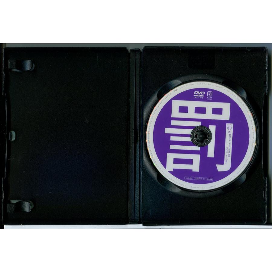 ダウンタウンのガキの使いやあらへんで!! 絶対に笑ってはいけない空港24時 40〜43 全4巻セット/DVD 中古 レンタル落ち/c8250 | ブランド登録なし | 01