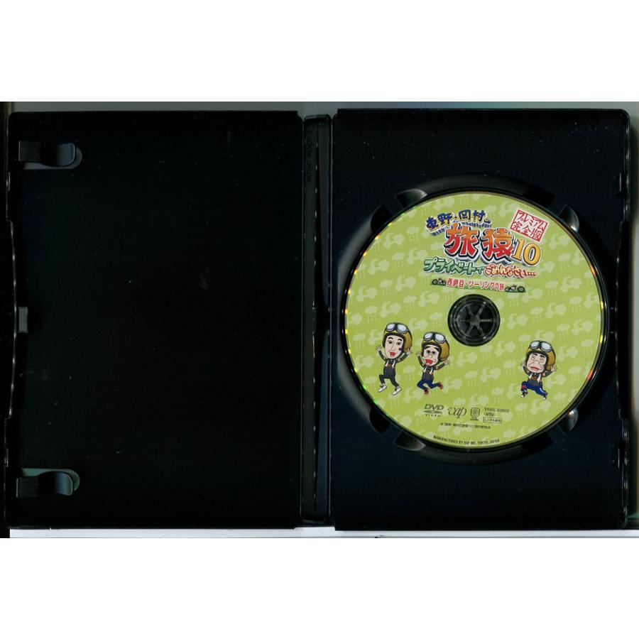 東野・岡村の旅猿 10 プライベートでごめんなさい・・・ 6巻セット/DVD 中古 レンタル落ち/東野幸治/岡村隆史/旅猿/c8252 | ブランド登録なし | 01