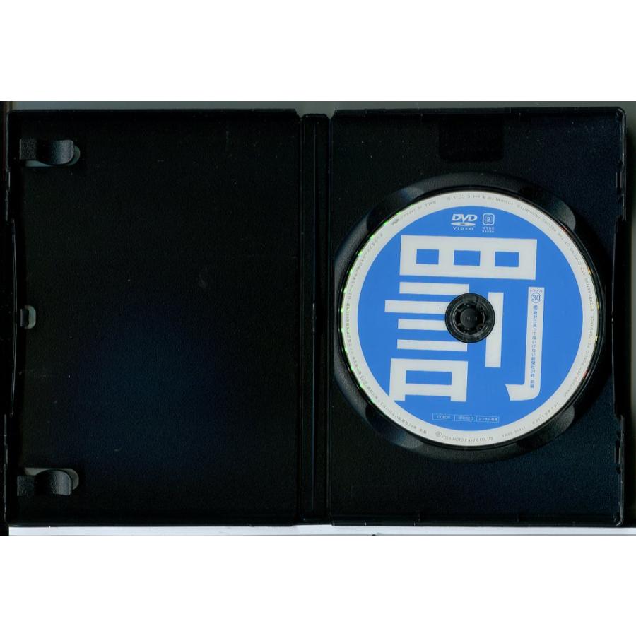 ダウンタウンのガキの使いやあらへんで!! 絶対に笑ってはいけない新聞社24時 30＋31 全2巻セット/DVD 中古 レンタル落ち/c8256 | ブランド登録なし | 02