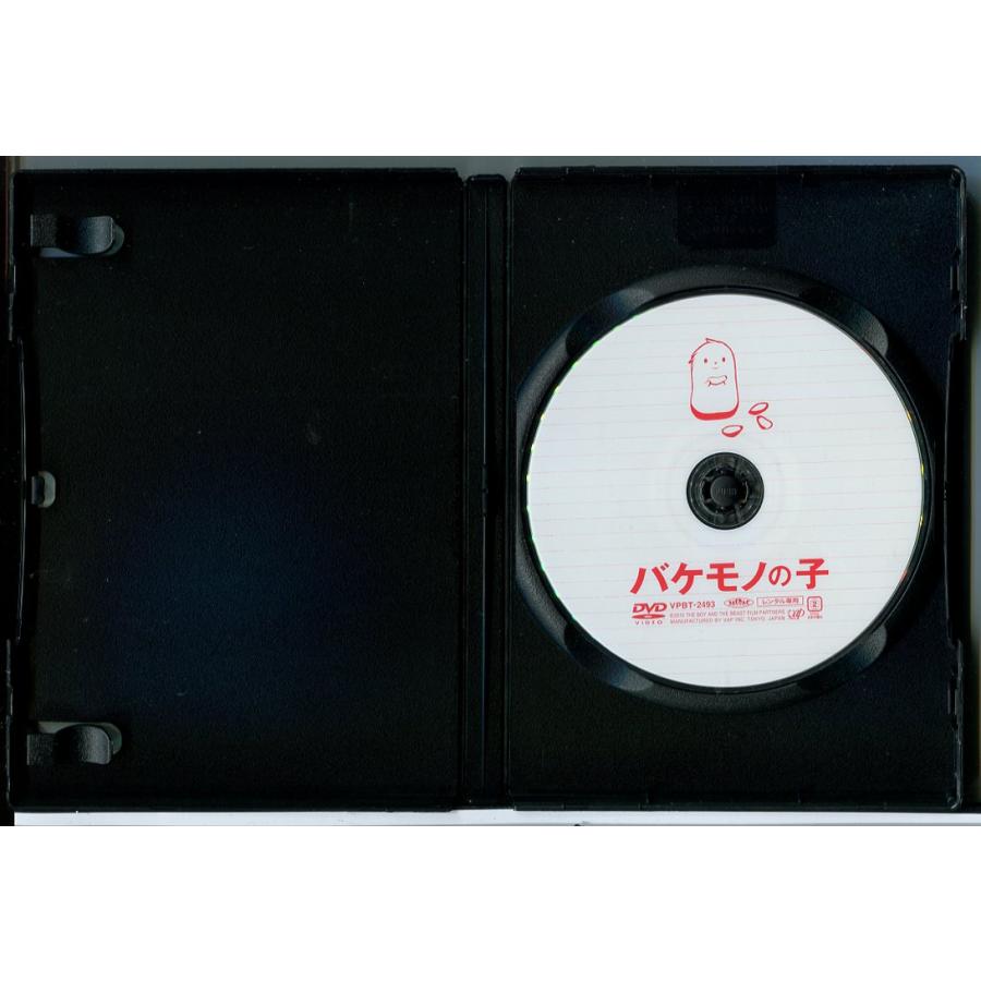 バケモノの子/DVD 中古 レンタル落ち/役所広司/宮崎あおい/監督：細田