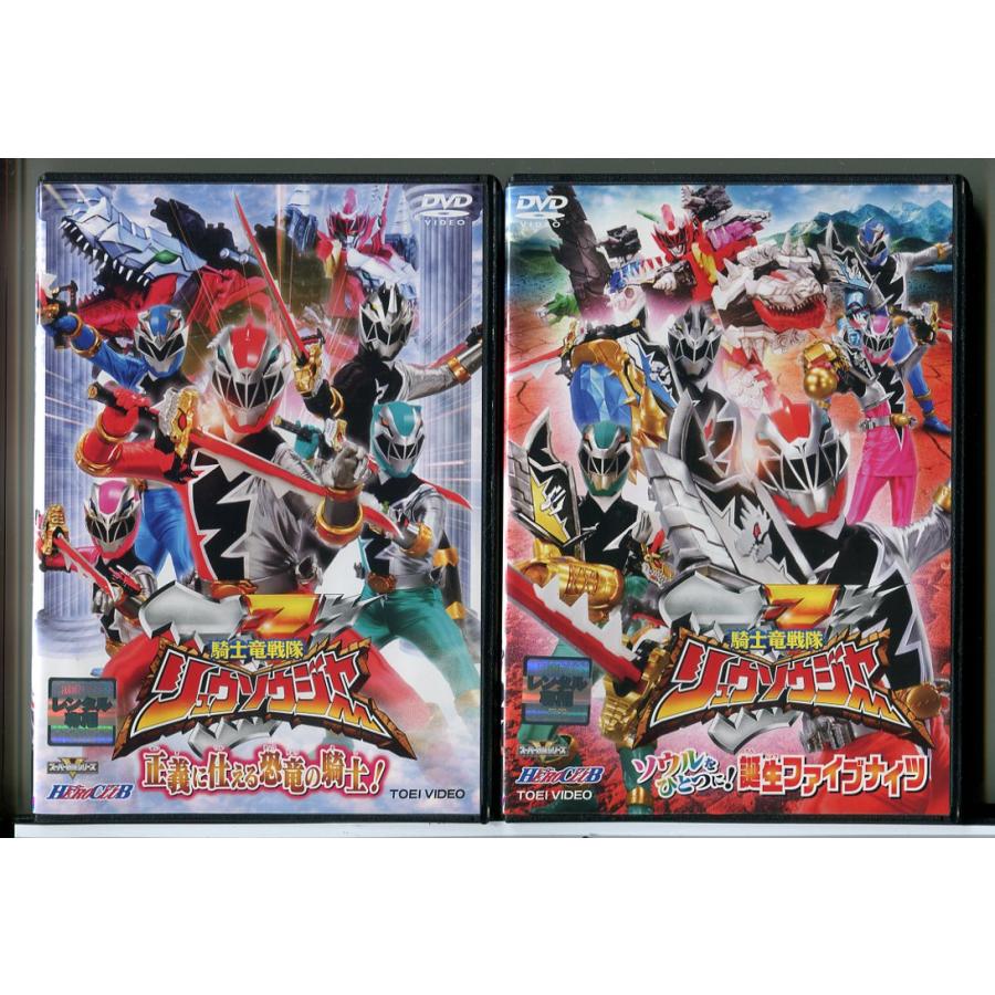 HERO CLUB 騎士竜戦隊リュウソウジャー 2巻セット/DVD 中古 レンタル落ち/一ノ瀬颯/綱啓永/c8273 | ブランド登録なし