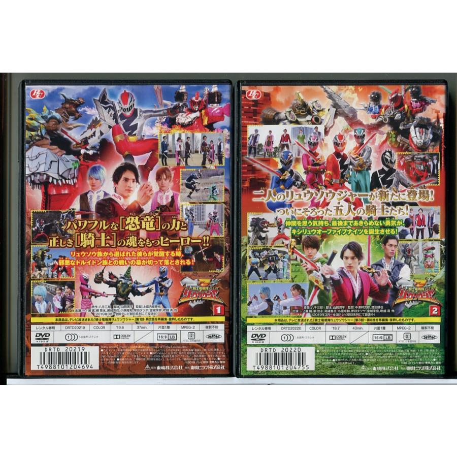 HERO CLUB 騎士竜戦隊リュウソウジャー 2巻セット/DVD 中古 レンタル落ち/一ノ瀬颯/綱啓永/c8273 | ブランド登録なし | 01