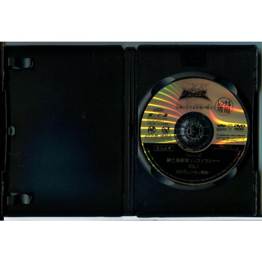 HERO CLUB 騎士竜戦隊リュウソウジャー 2巻セット/DVD 中古 レンタル落ち/一ノ瀬颯/綱啓永/c8273 | ブランド登録なし | 02