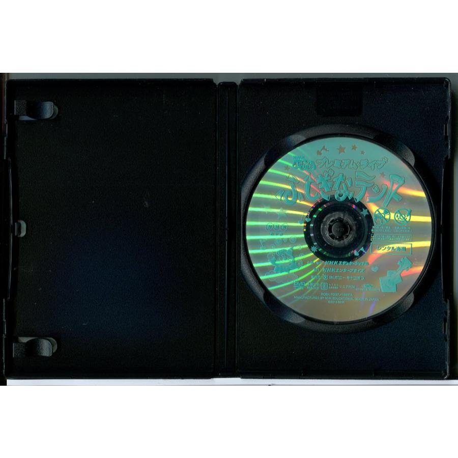 NHK おかあさんといっしょ プレミアム・ライブ ふしぎなテント/DVD 中古 レンタル落ち/c8275 | ブランド登録なし | 01