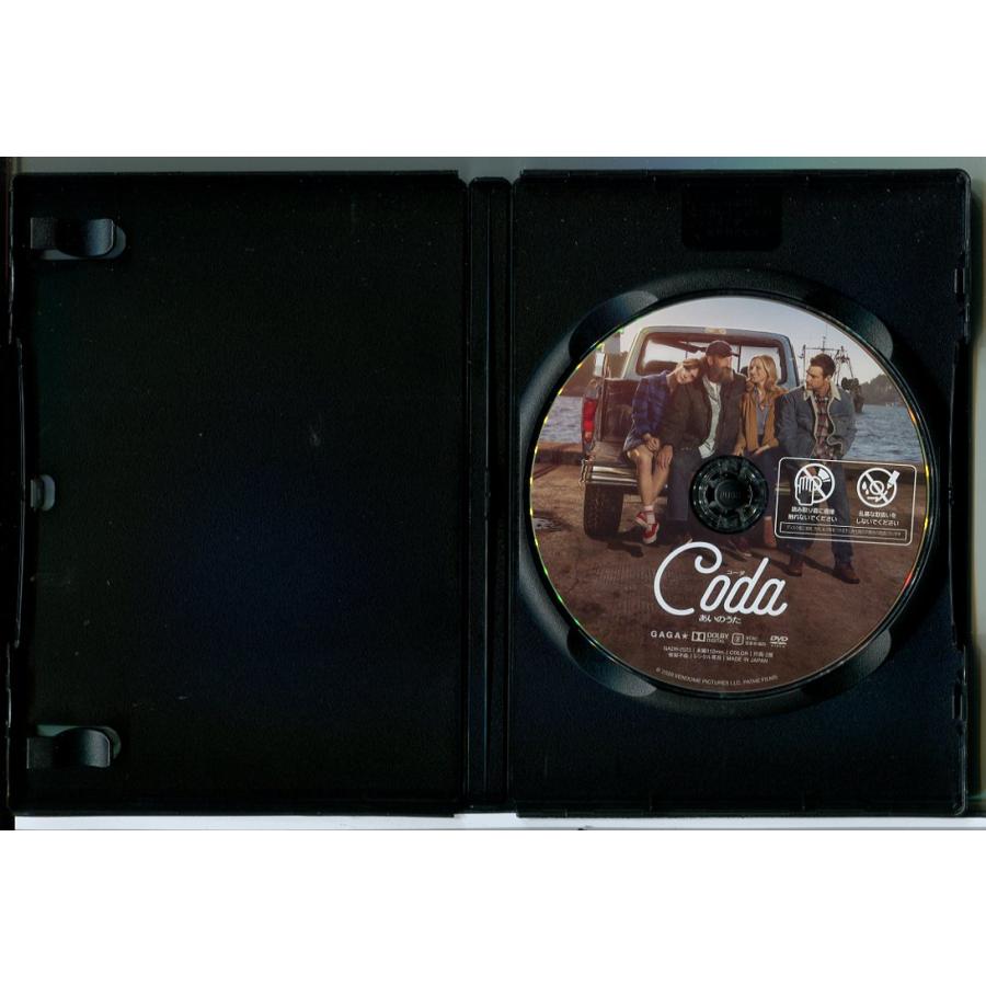 コーダ あいのうた/DVD 中古 レンタル落ち/エミリア・ジョーンズ/トロイ・コッツァー/c8294 | ブランド登録なし | 01