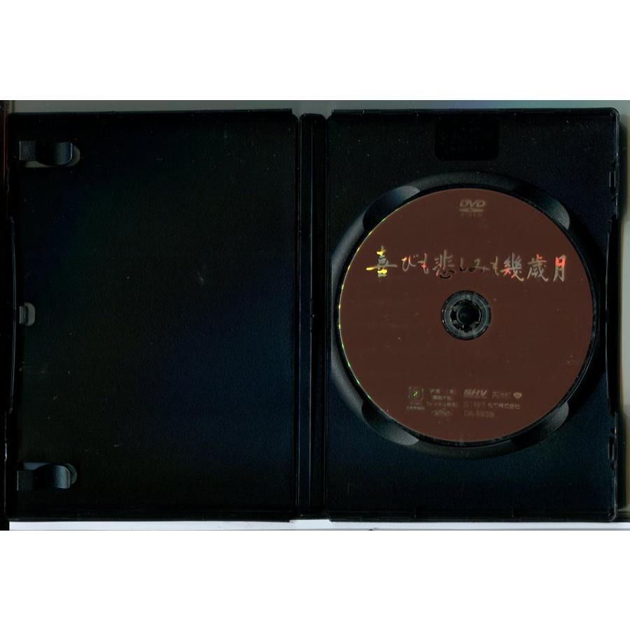 喜びも悲しみも幾歳月/DVD 中古 レンタル落ち/監督：木下惠介/高峰秀子/佐田啓二/c8304 | ブランド登録なし | 01