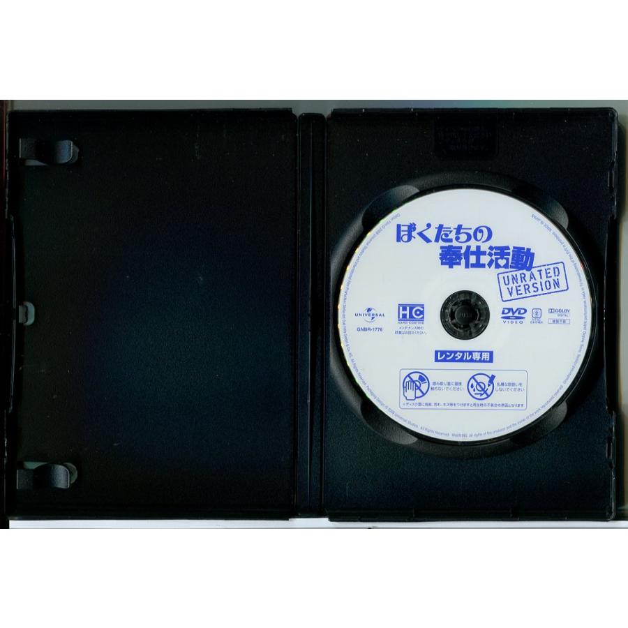 ぼくたちの奉仕活動/DVD 中古 レンタル落ち/ショーン・ウィリアム・スコット/ポール・ラッド/c8314 | ブランド登録なし | 01