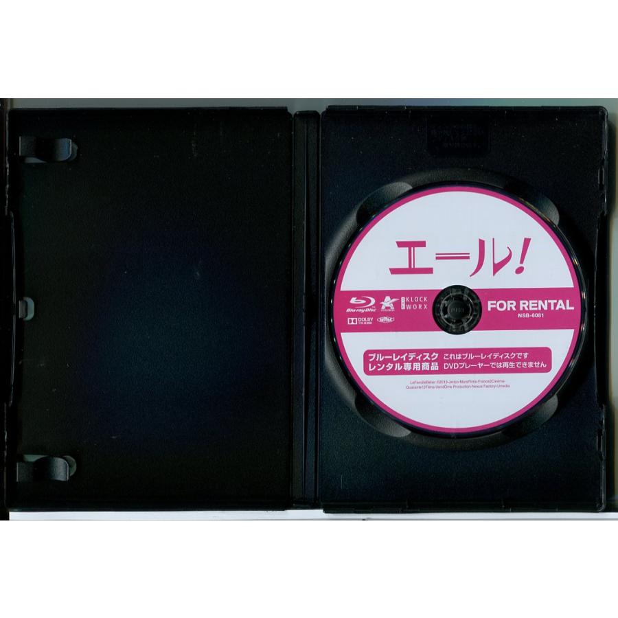 エール！/ブルーレイ BD 中古 レンタル落ち/ルアンヌ・エメラ/カリン・ヴィアール/c8319 | ブランド登録なし | 01