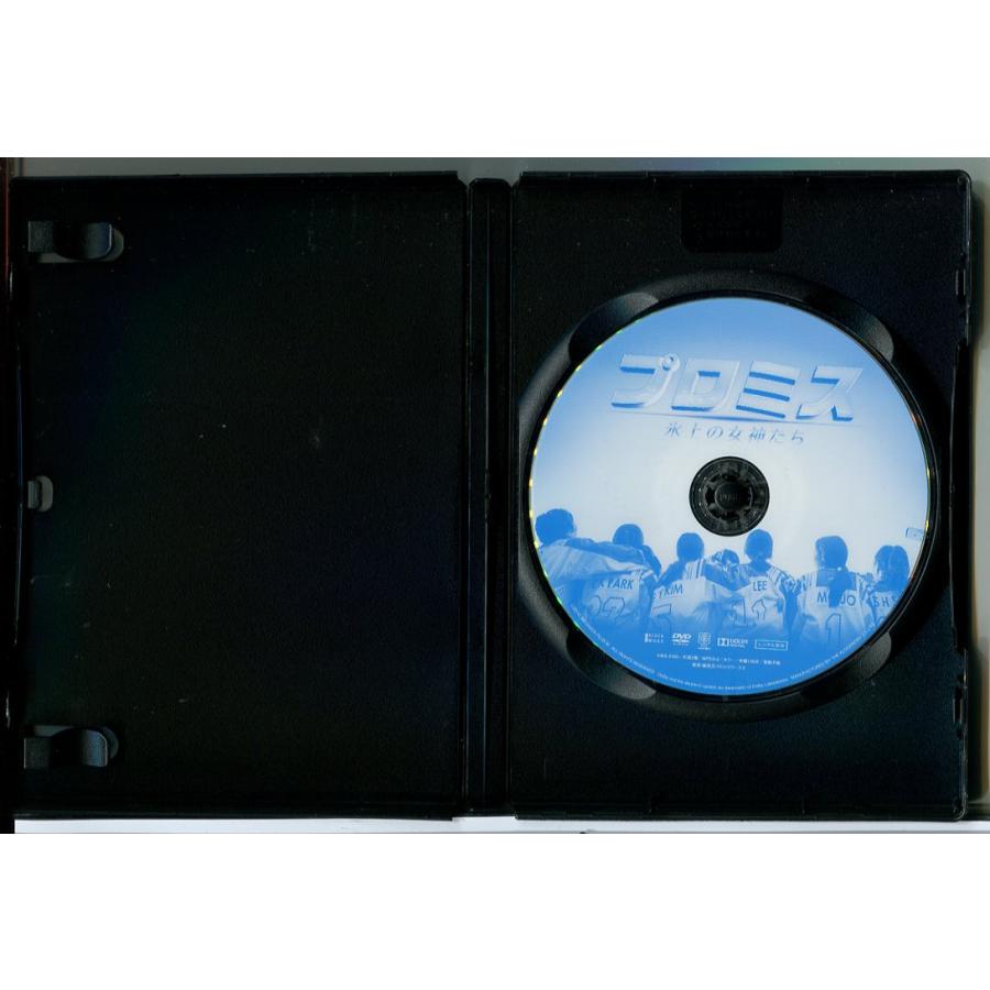 プロミス 氷上の女神たち/DVD 中古 レンタル落ち/スエ/オ・ダルス/c8331 | ブランド登録なし | 01