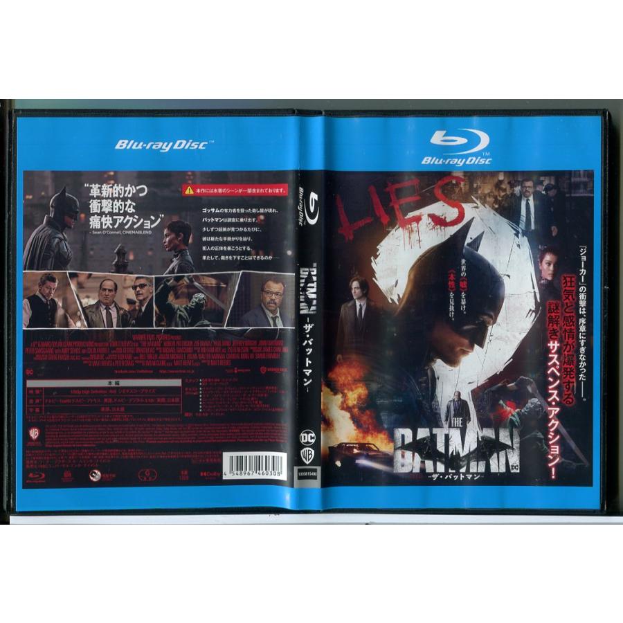 THE BATMAN ザ・バットマン/ブルーレイ BD 中古 レンタル落ち/ロバート・パティンソン/c8351 | ブランド登録なし