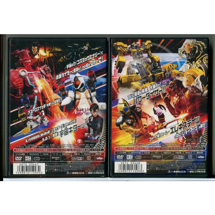 仮面ライダーフォーゼ 2巻セット/DVD 中古 レンタル落ち/福士蒼汰/高橋龍輝/c8361 | ブランド登録なし | 01