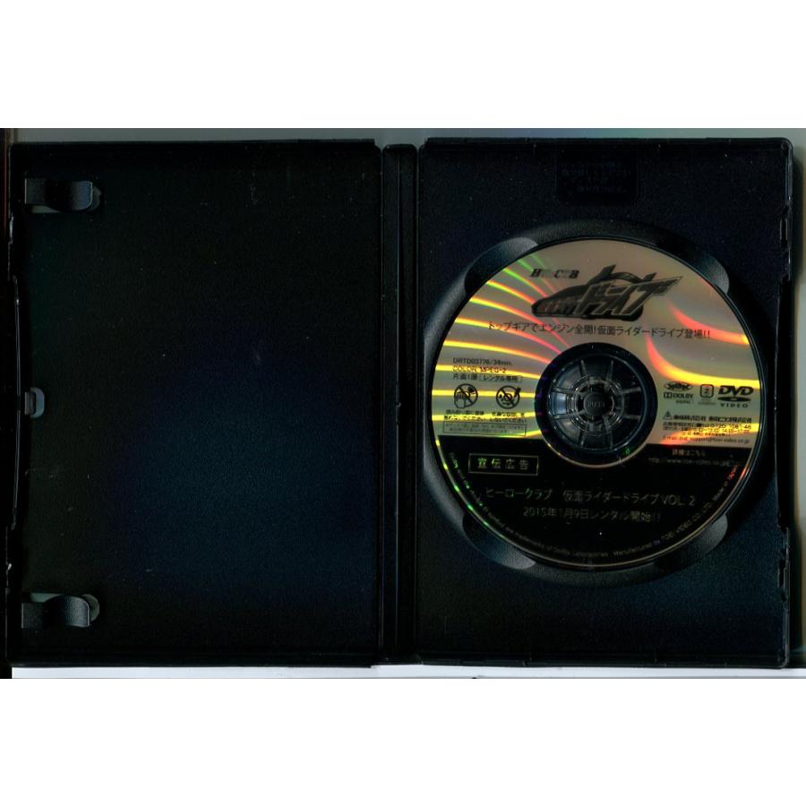 HERO CLUB 仮面ライダードライブ 2巻セット/DVD 中古 レンタル落ち/竹内涼真/内田理央/c8362 | ブランド登録なし | 02