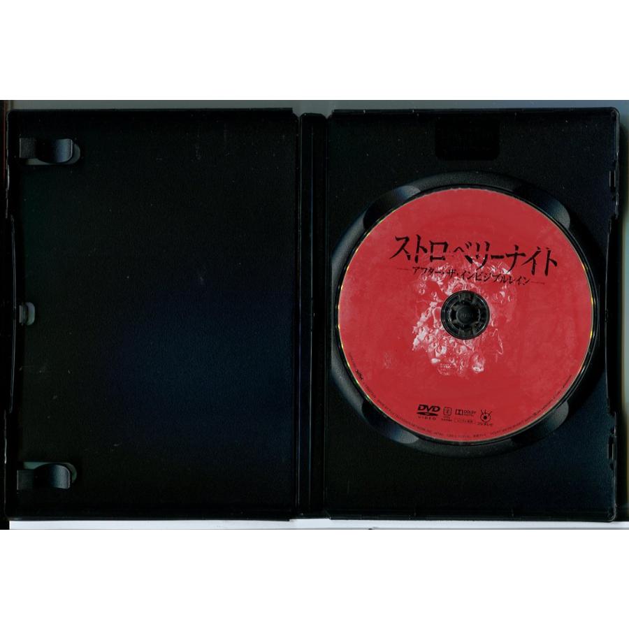 ストロベリーナイト アフター・ザ・インビジブルレイン/DVD 中古 レンタル落ち/竹内結子/西島秀俊/c8364 | ブランド登録なし | 01