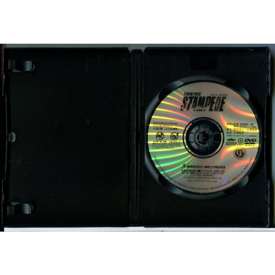 劇場版 ONE PIECE STAMPEDE ワンピース スタンピード/DVD 中古 レンタル落ち/c8366 | ブランド登録なし | 01
