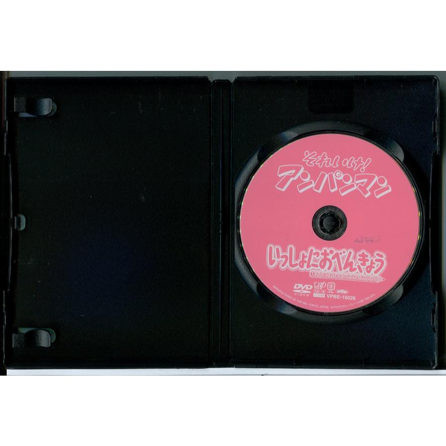 それいけ！アンパンマン いっしょにおべんきょう 1 お花畑でおべんとう たのしいサイクリング/DVD 中古 レンタル落ち/c8367 | ブランド登録なし | 01