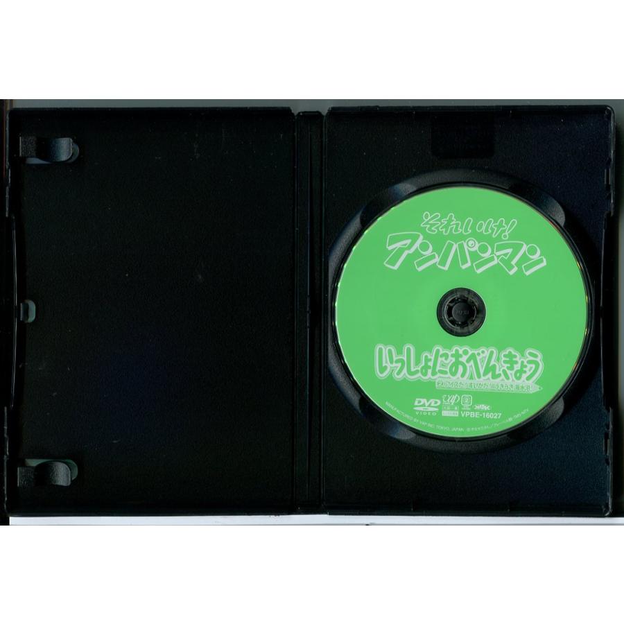 それいけ！アンパンマン いっしょにおべんきょう2 アイスだ！すいかだ！うきうき海水浴！/DVD 中古 レンタル落ち/c8368 | ブランド登録なし | 01