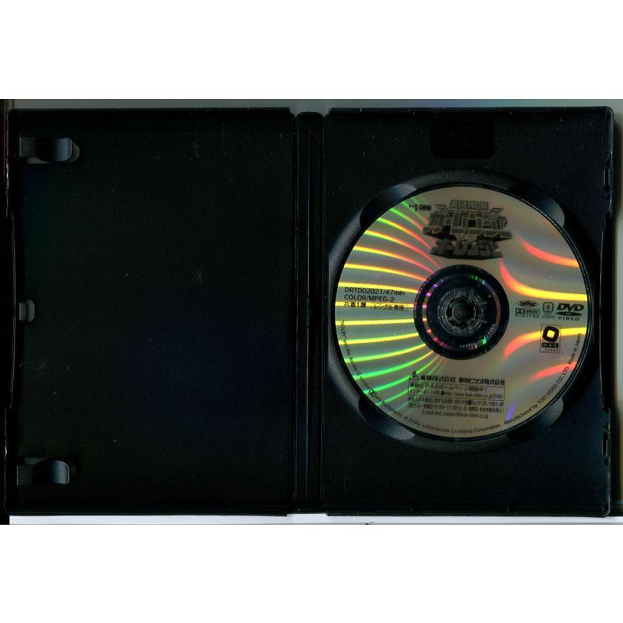 激走戦隊カーレンジャーVSオーレンジャー/DVD 中古 レンタル落ち/岸祐二/増島愛浩/c8372 | ブランド登録なし | 01