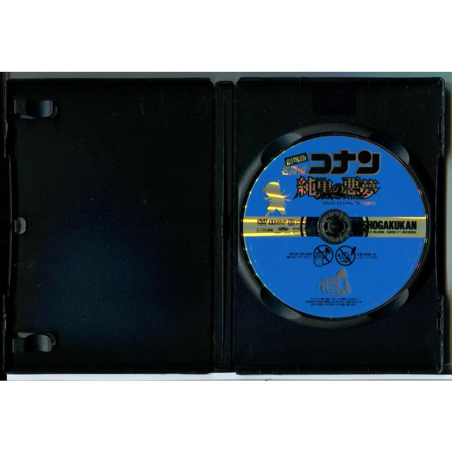 劇場版 名探偵コナン 純黒の悪夢/DVD 中古 レンタル落ち/c8375 | ブランド登録なし | 01