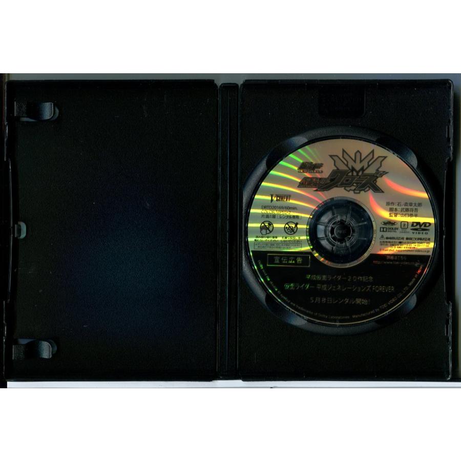 ビルドNEW WORLD 仮面ライダークローズ/DVD 中古 レンタル落ち/赤楚衛二/高田夏帆/c8380 | ブランド登録なし | 01