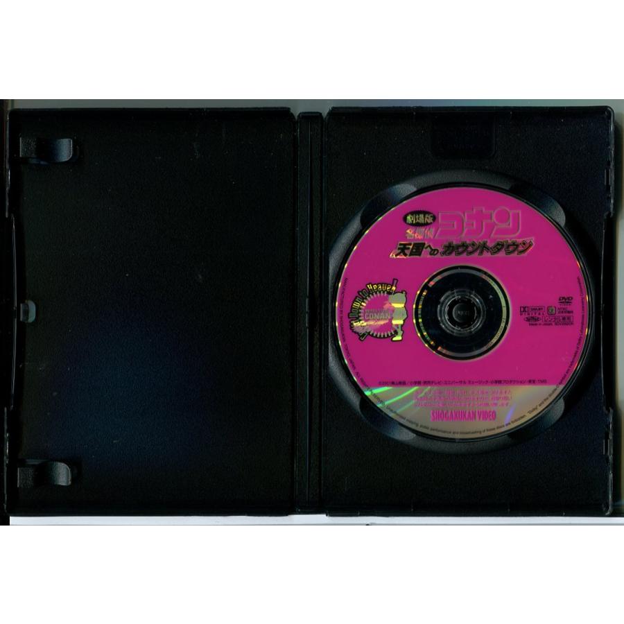 劇場版 名探偵コナン 天国へのカウントダウン/DVD 中古 レンタル落ち/c8385 | ブランド登録なし | 01