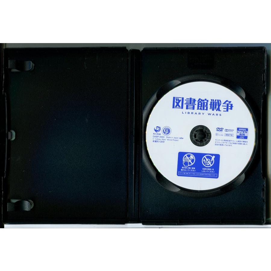 図書館戦争 LIBRARY WARS+BOOK OF MEMORIES+THE LAST MISSION 全3巻セット/DVD 中古 レンタル落ち/岡田准一/榮倉奈々/c8392 | ブランド登録なし | 01