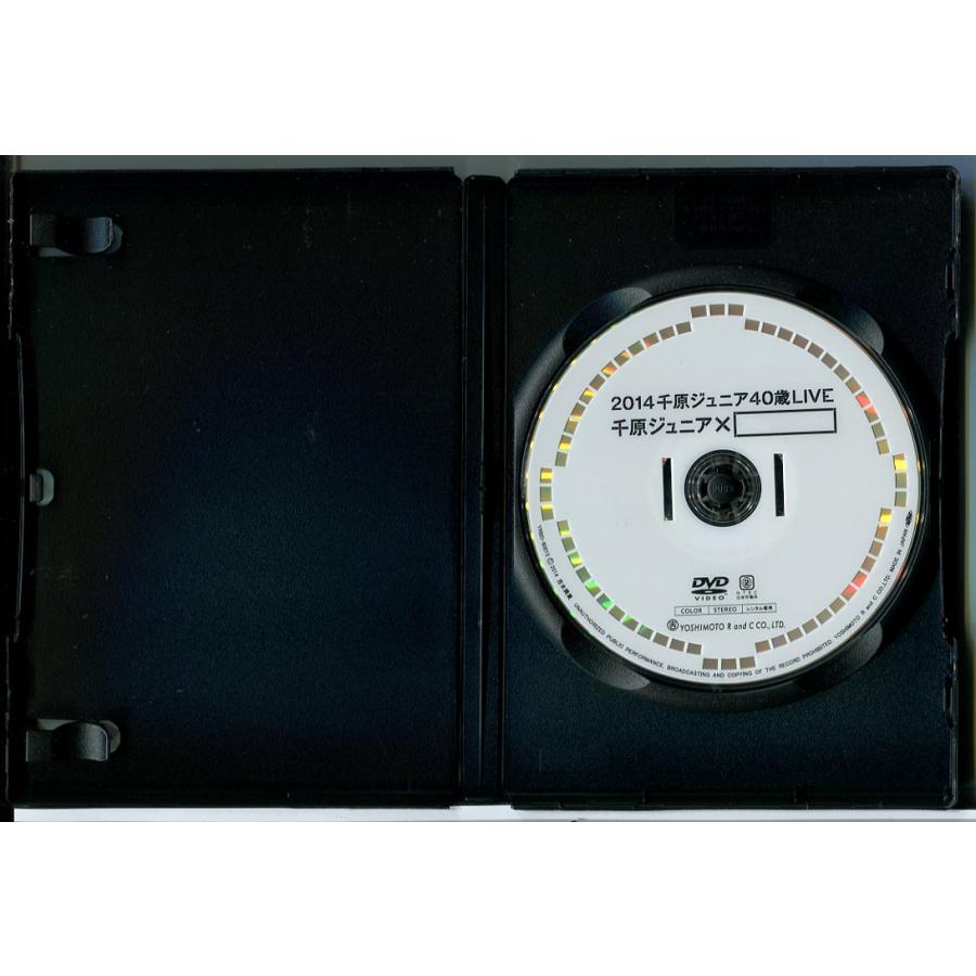 2014 千原ジュニア40歳LIVE 千原ジュニア×□/DVD 中古 レンタル落ち/c8397 | ブランド登録なし | 01