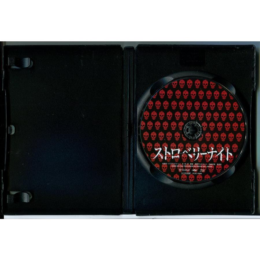 劇場版 ストロベリーナイト/ブルーレイ BD 中古 レンタル落ち/竹内結子/西島秀俊/c8406 | ブランド登録なし | 01