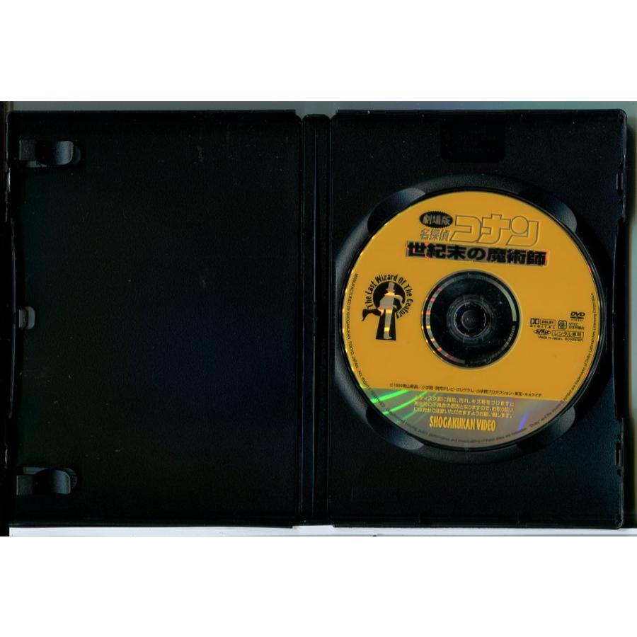 劇場版 名探偵コナン 世紀末の魔術師/DVD 中古 レンタル落ち/c8415 | ブランド登録なし | 01