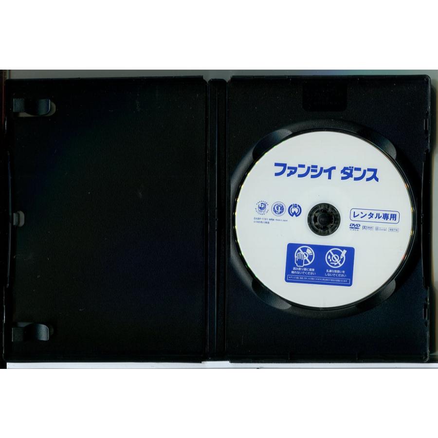 ファンシィダンス/DVD 中古 レンタル落ち/本木雅弘/鈴木保奈美/c8429 | ブランド登録なし | 01
