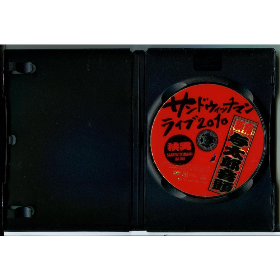サンドウィッチマン ライブ 2010 新宿与太郎音頭/DVD 中古 レンタル落ち/伊達みきお/富澤たけし/c8430 | ブランド登録なし | 01
