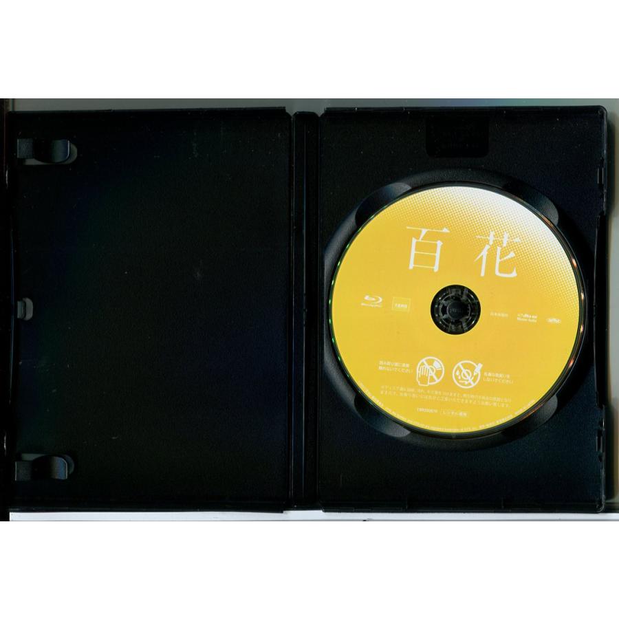 百花/ブルーレイ BD 中古 レンタル落ち/菅田将暉/原田美枝子/長澤まさみ/c8443 | ブランド登録なし | 01