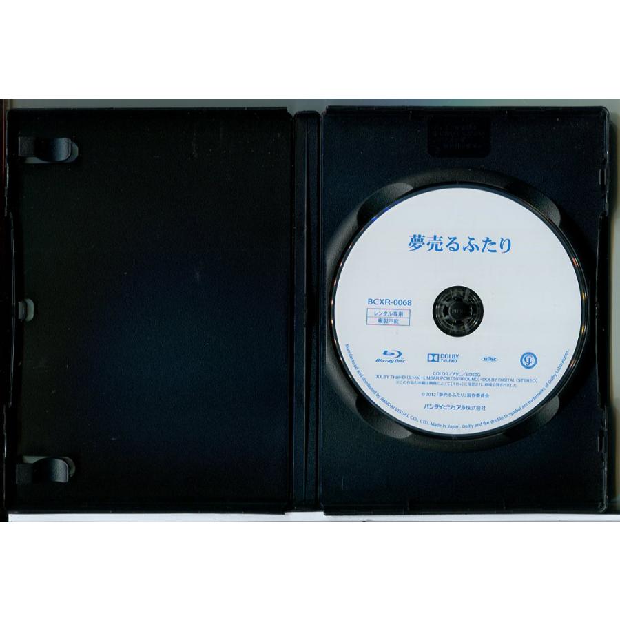 夢売るふたり/ブルーレイ BD 中古 レンタル落ち/松たか子/阿部サダヲ/c8446 | ブランド登録なし | 01