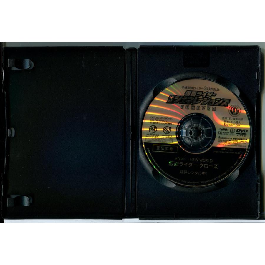平成仮面ライダー20作記念 仮面ライダー平成ジェネレーションズFOREVER/DVD 中古 レンタル落ち/奥野壮/犬飼貴丈/c8460 | ブランド登録なし | 01