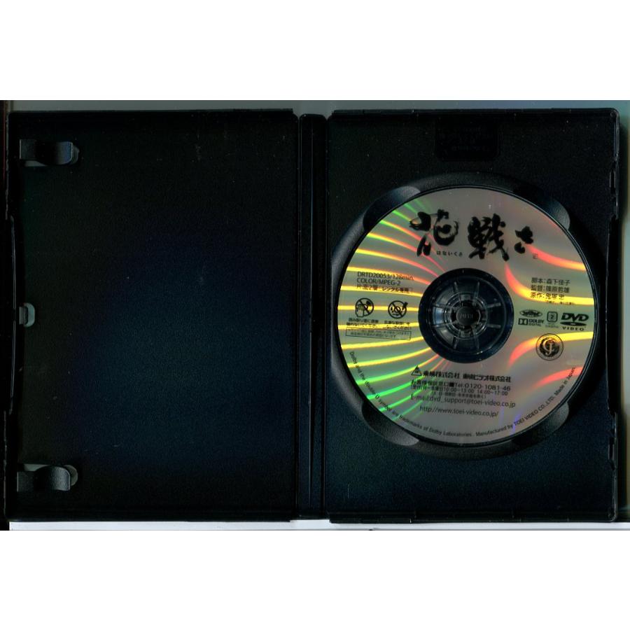花戦さ/DVD 中古 レンタル落ち/野村萬斎/市川猿之助/佐藤浩市/c8465 | ブランド登録なし | 01