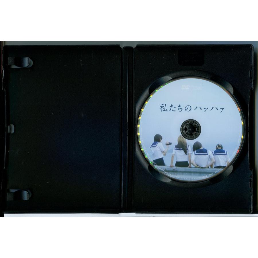 私たちのハァハァ/DVD 中古 レンタル落ち/井上苑子/池松壮亮/c8467 | ブランド登録なし | 01