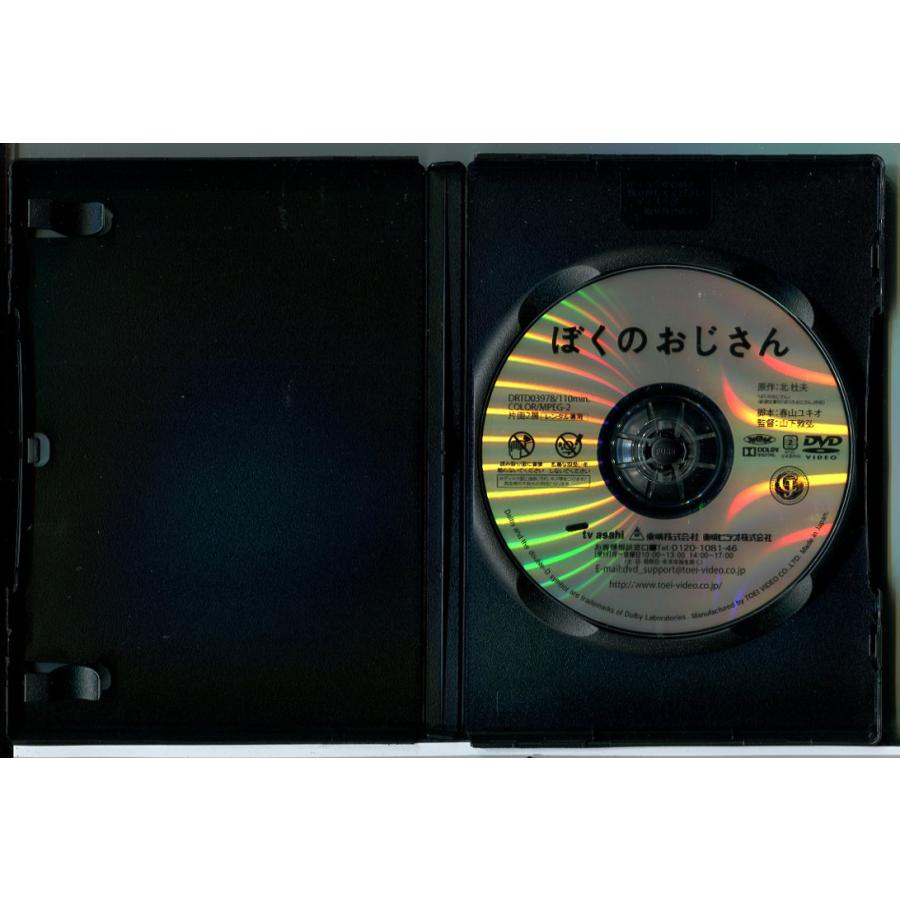 ぼくのおじさん/DVD 中古 レンタル落ち/松田龍平/真木よう子/c8470 | ブランド登録なし | 01