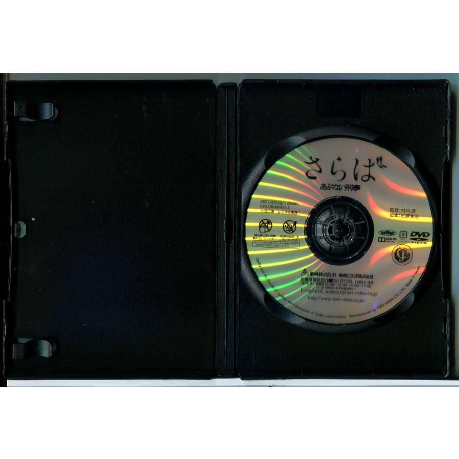 さらば あぶない刑事/DVD 中古 レンタル落ち/舘ひろし/浅野温子/c8472 | ブランド登録なし | 01